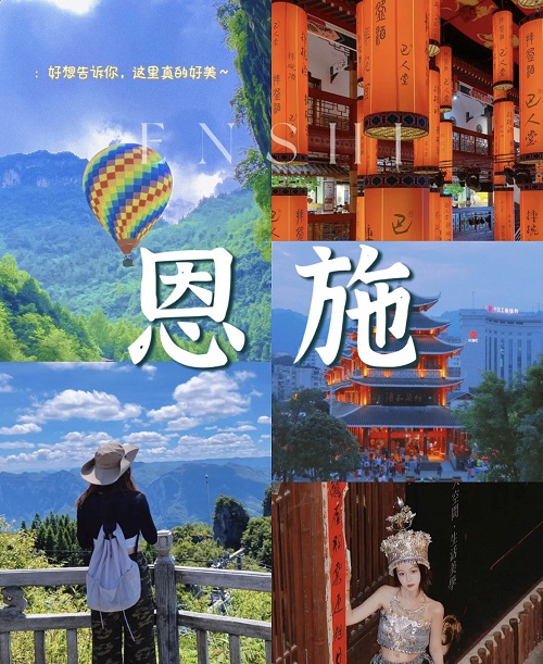 湖北4008云顶集团国际旅行社有限公司